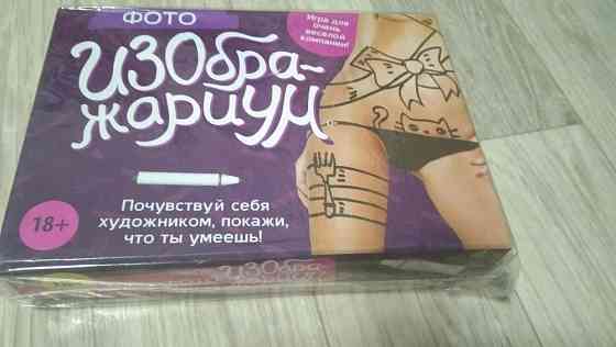 Настольная игра ИЗОБРАЖАРИУМ 