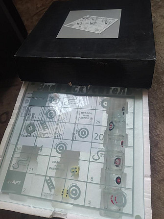 Игра Змей - искуситель  - изображение 1