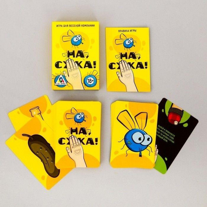 Настольная игра  - изображение 1
