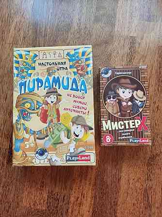 Настольные игры 