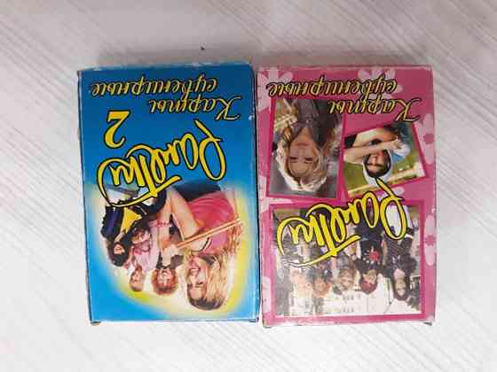 Карты игральные, сувенирные "ранетки" 