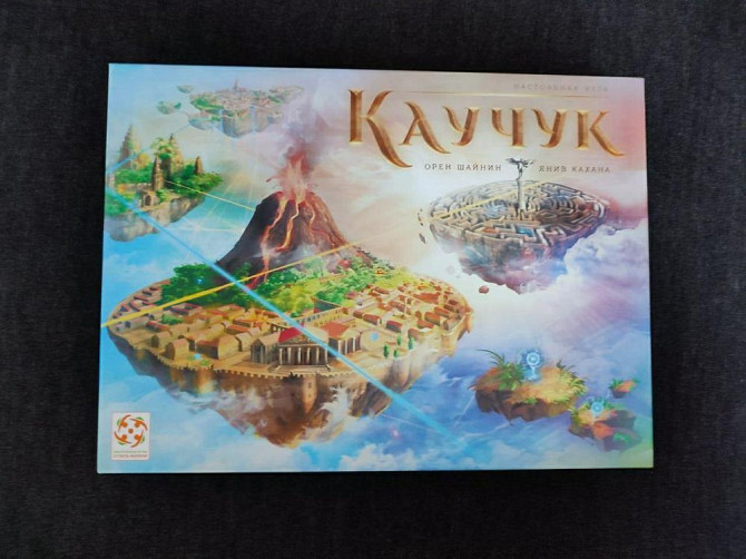 Настольная игра Каучук  - изображение 1