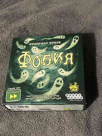 игра фобия 