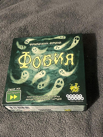 игра фобия  - изображение 1