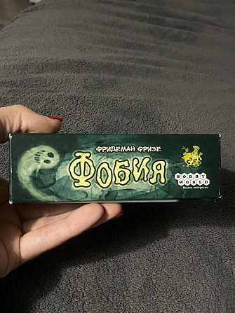 игра фобия  - изображение 2
