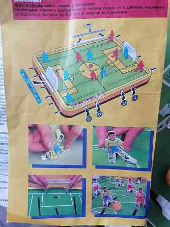 Футбол настольная игра 
