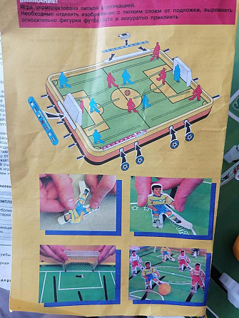 Футбол настольная игра  - изображение 3