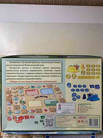 Настольная игра «Оптовичок» 