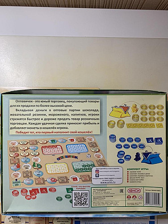 Настольная игра «Оптовичок»  - изображение 3