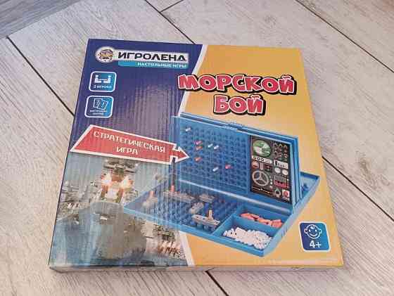 Новая игра морской бой 