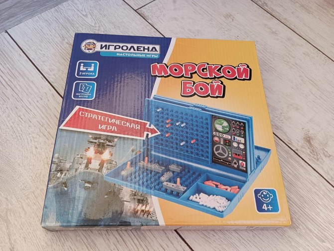 Новая игра морской бой  - изображение 1