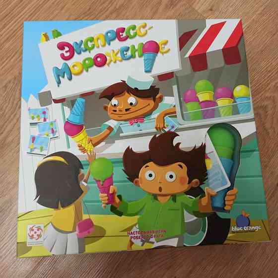 Игра экспресс-мороженое (Стиль жизни) 