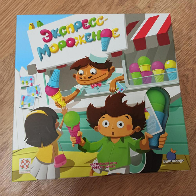Игра экспресс-мороженое (Стиль жизни)  - изображение 1