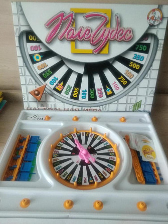 Игра настольная  - изображение 1
