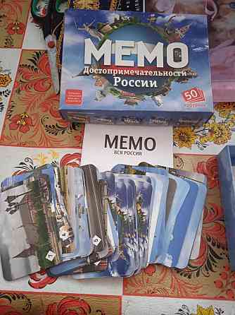 Игра мемо 