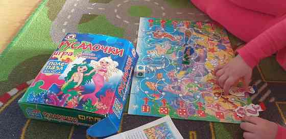 Игра-бродилка 