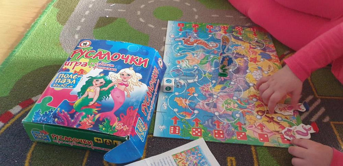 Игра-бродилка  - изображение 1