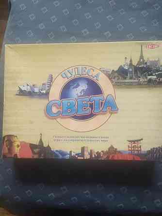 Настольна игра 