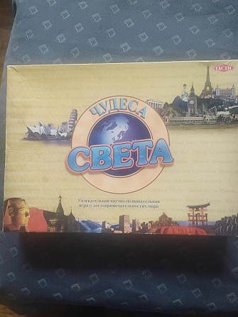 Настольна игра  - изображение 1