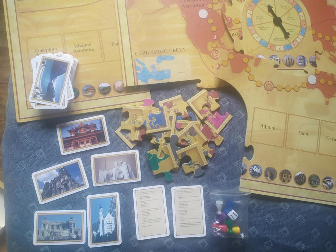 Настольна игра  - изображение 2