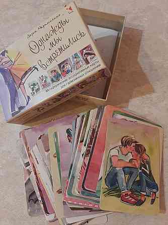 Метафорические карты 