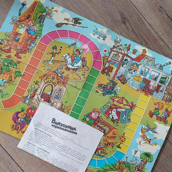 Игра викторина 