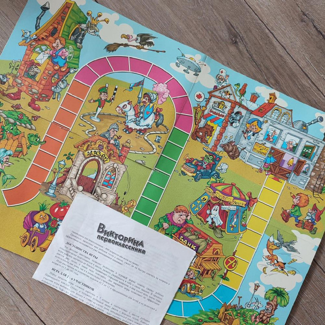 Игра викторина  - изображение 1