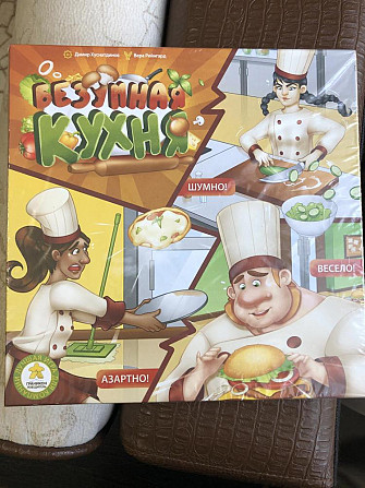 Настольная игра Безумная кухня  - изображение 1