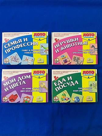 Детские игры на английском  - изображение 1