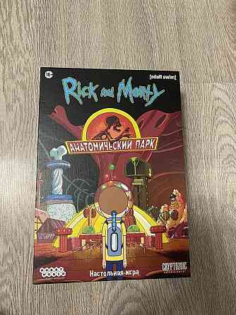Игра Рик и Морти анатомический парк 