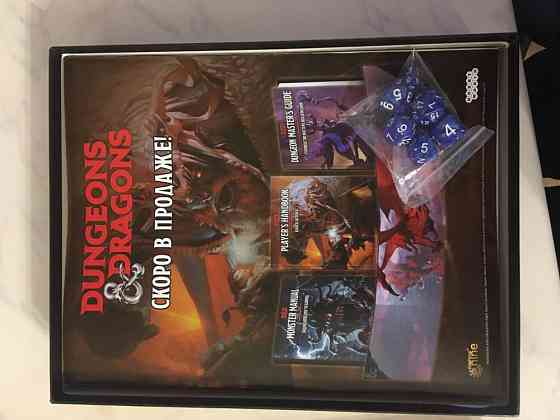 Стартовый набор D&D 
