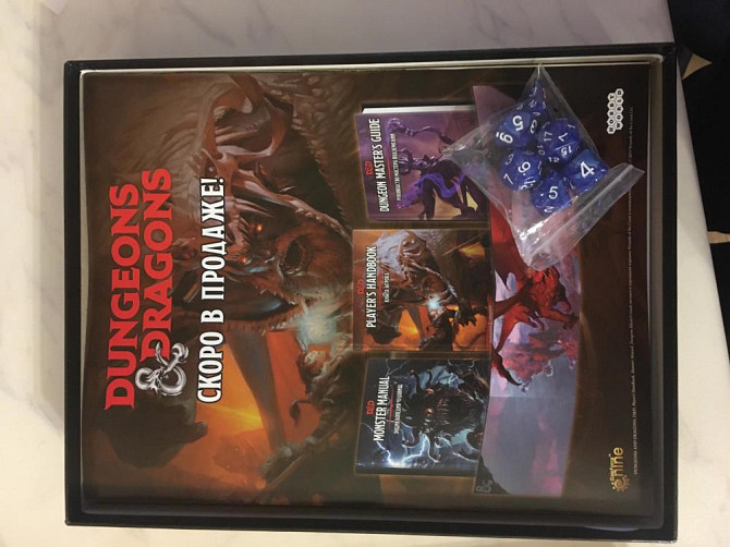 Стартовый набор D&D  - изображение 4