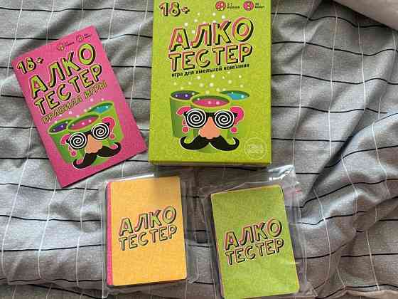 Игра Алкотестер 