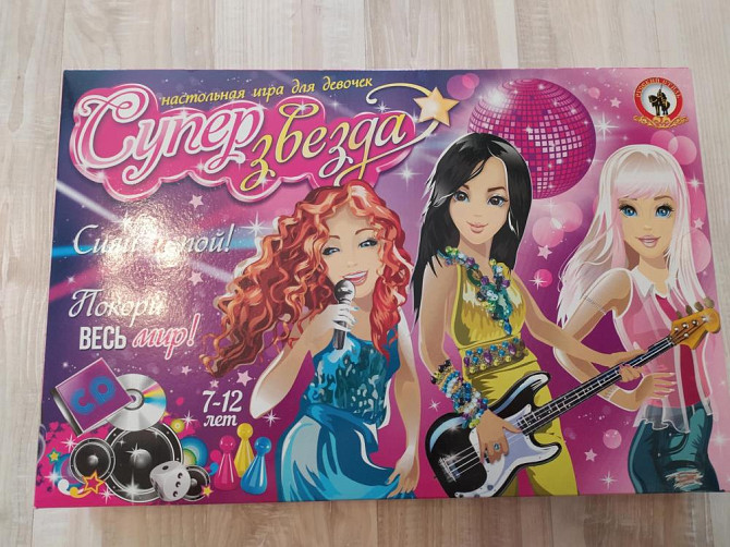 Игра настольная  - изображение 1