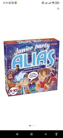 Настольная игра ALIAS для детей, новая 