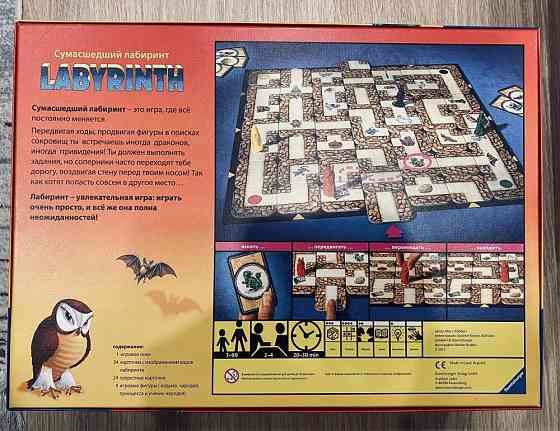 Настольные игры 