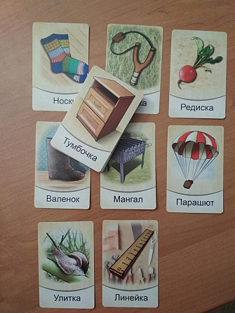 Карточная игра ,,Кто я, Что я,,  - изображение 2