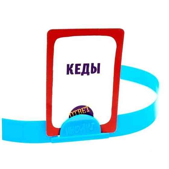 Настольная игра на угадывание слов «Ответ на лбу» 