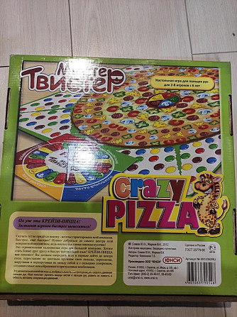 Настольная игра "Мистер Твистер. Крейзи пицца"  - изображение 2