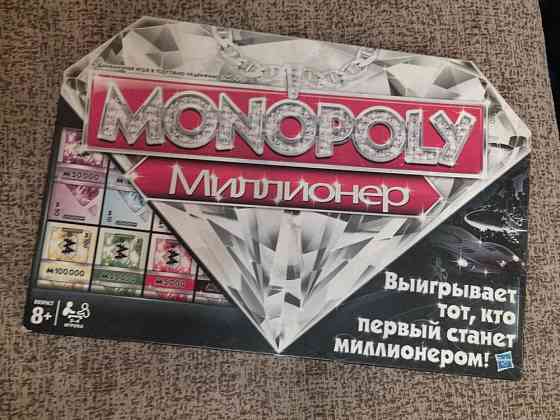 Монополия милионер 