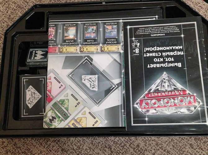 Монополия милионер  - изображение 3