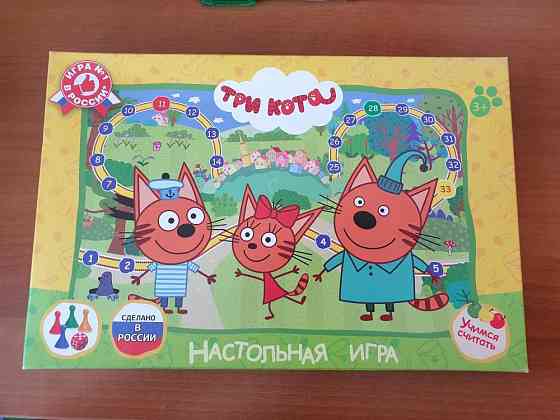 Настольная игра бродилка 