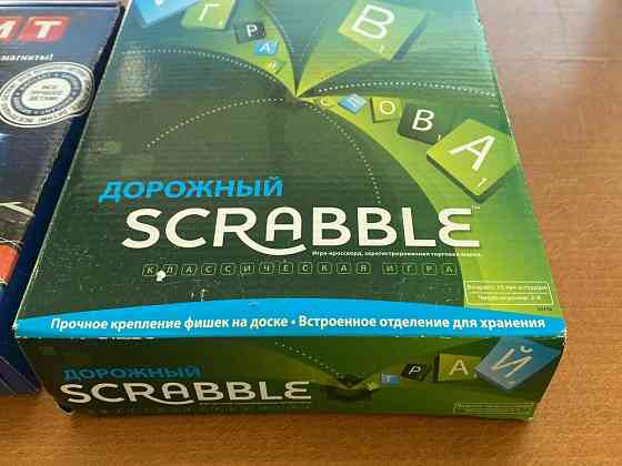 Настольные игры в слова. Скрабл 