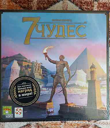Настольная игра 7 чудес (новая, в пленке) 