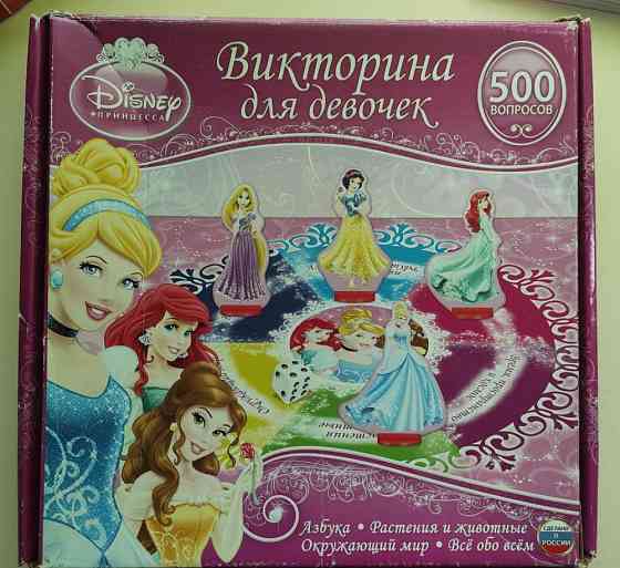 Настольные игры 