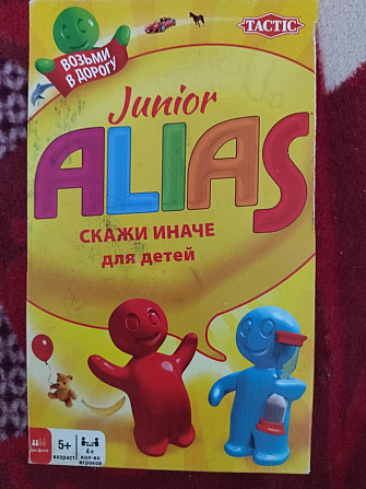 Игра.  - изображение 3