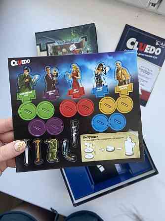 Cluedo 