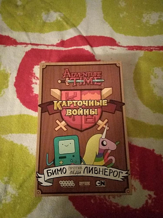 Adventure time карточные войны  - изображение 1