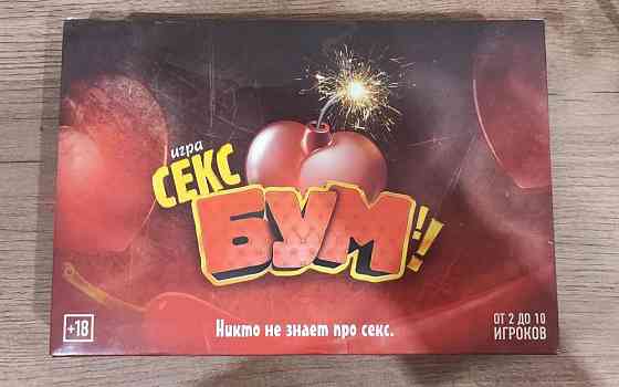 Настольная игра Секс бум 