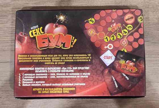 Настольная игра Секс бум 